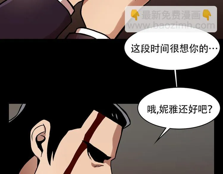 第二十七话 没时间了！ 第191页