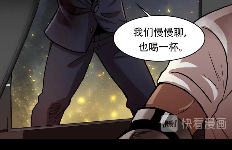 第二十七话 没时间了！ 第199页