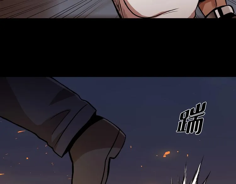 第二十七话 没时间了！ 第201页