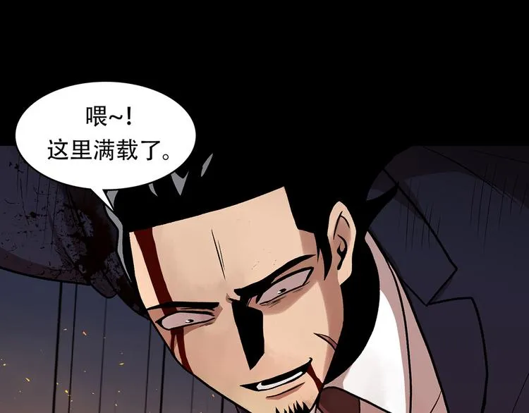 第二十七话 没时间了！ 第206页