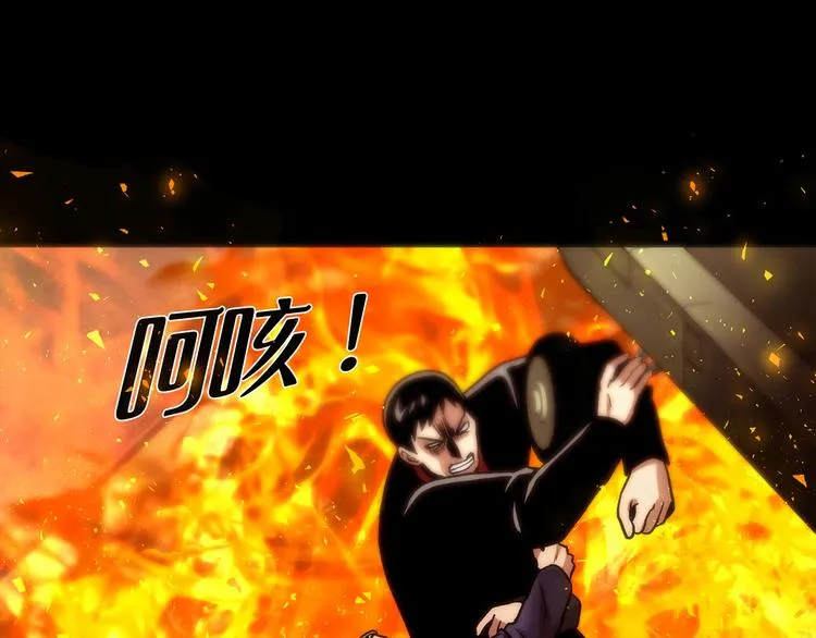 第二十七话 没时间了！ 第211页