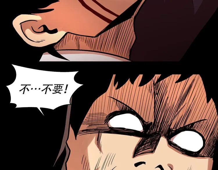 第二十七话 没时间了！ 第215页