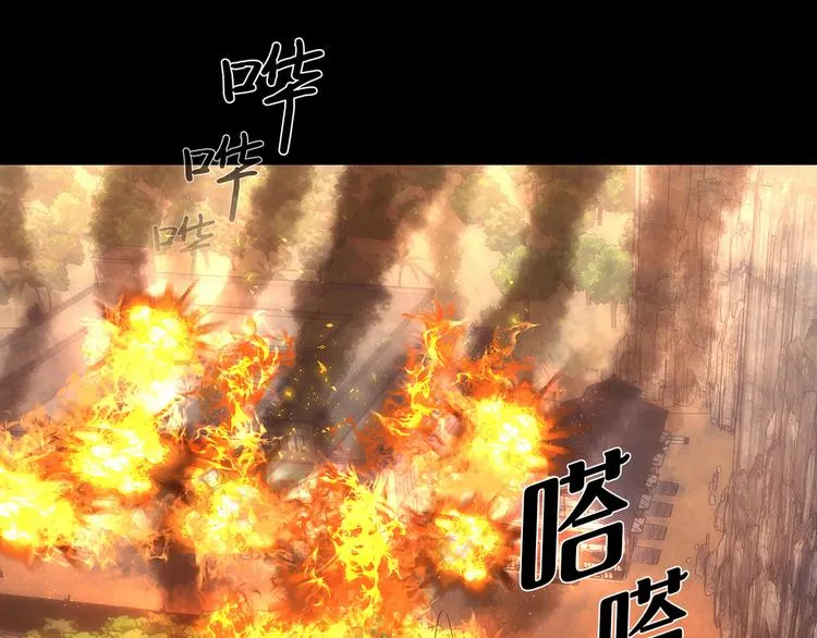 第二十七话 没时间了！ 第234页