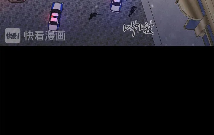 第二十六话 完善的第三只眼 第14页