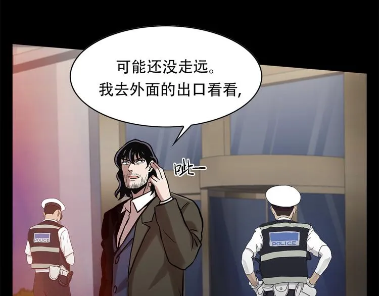 第二十六话 完善的第三只眼 第28页