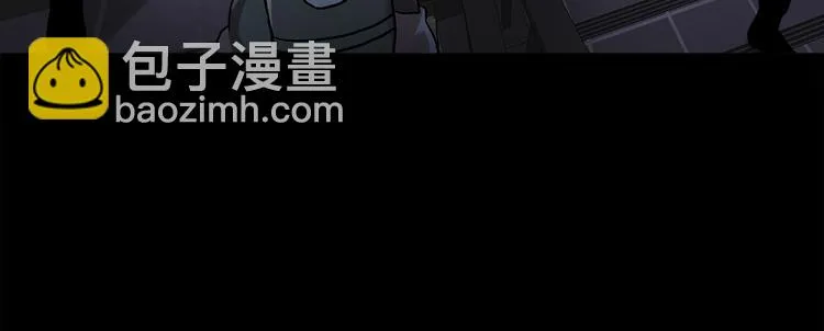 第二十六话 完善的第三只眼 第35页