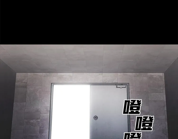 第二十六话 完善的第三只眼 第36页