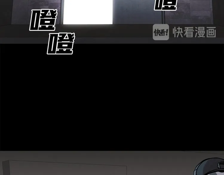 第二十六话 完善的第三只眼 第37页