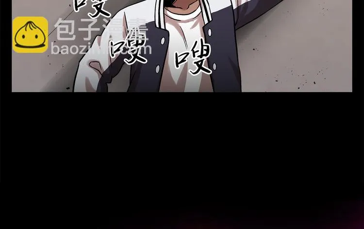第二十六话 完善的第三只眼 第41页
