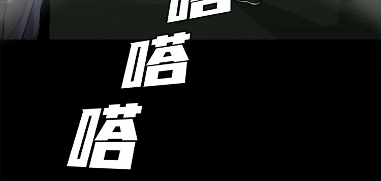 第二十六话 完善的第三只眼 第44页