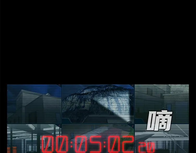 第二十六话 完善的第三只眼 第63页