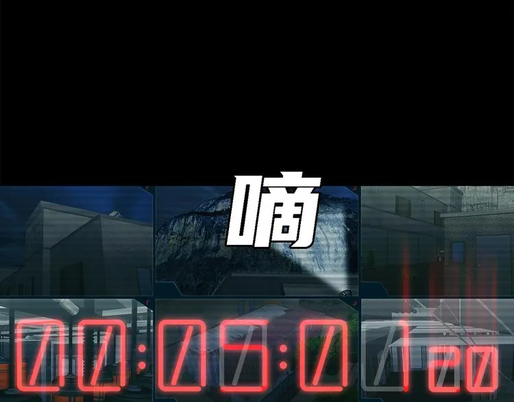 第二十六话 完善的第三只眼 第65页