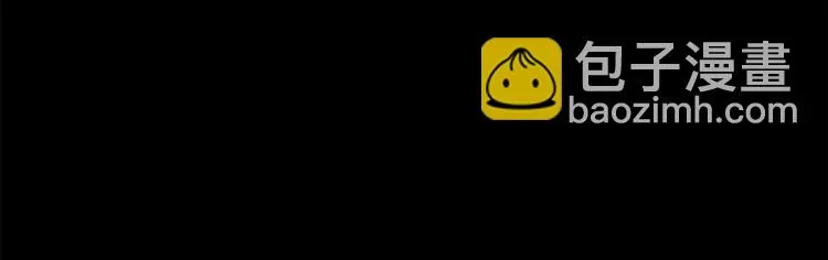 第二十六话 完善的第三只眼 第93页