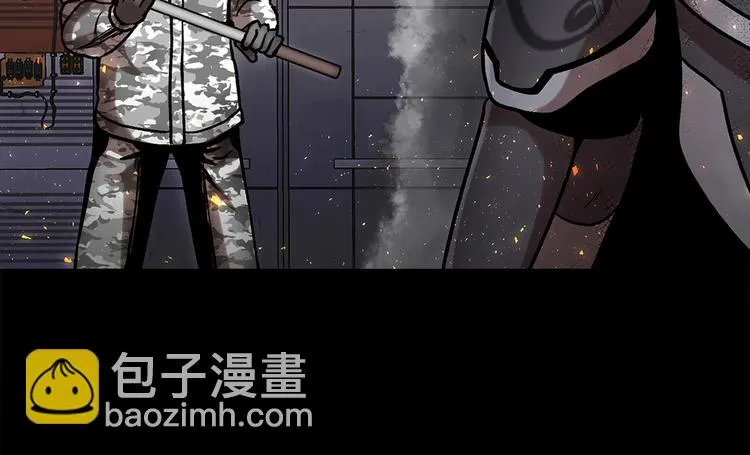 第二十六话 完善的第三只眼 第96页