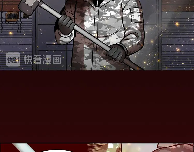 第二十六话 完善的第三只眼 第101页
