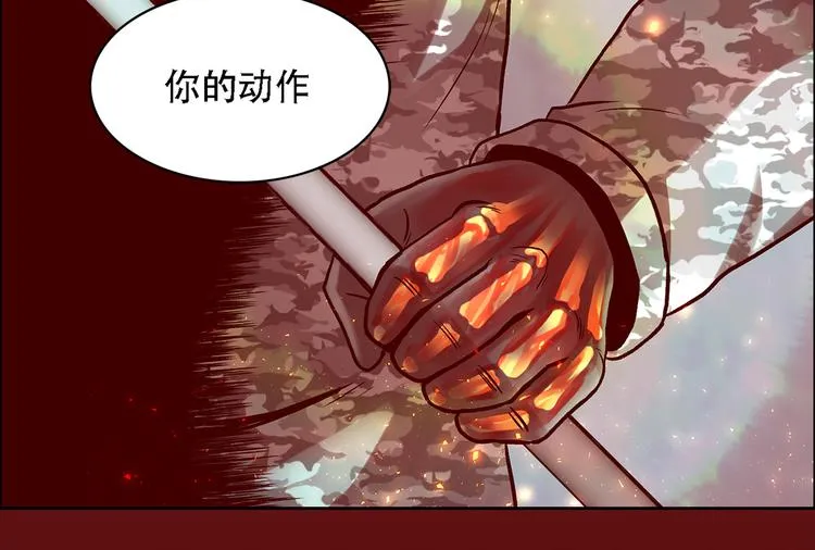 第二十六话 完善的第三只眼 第102页