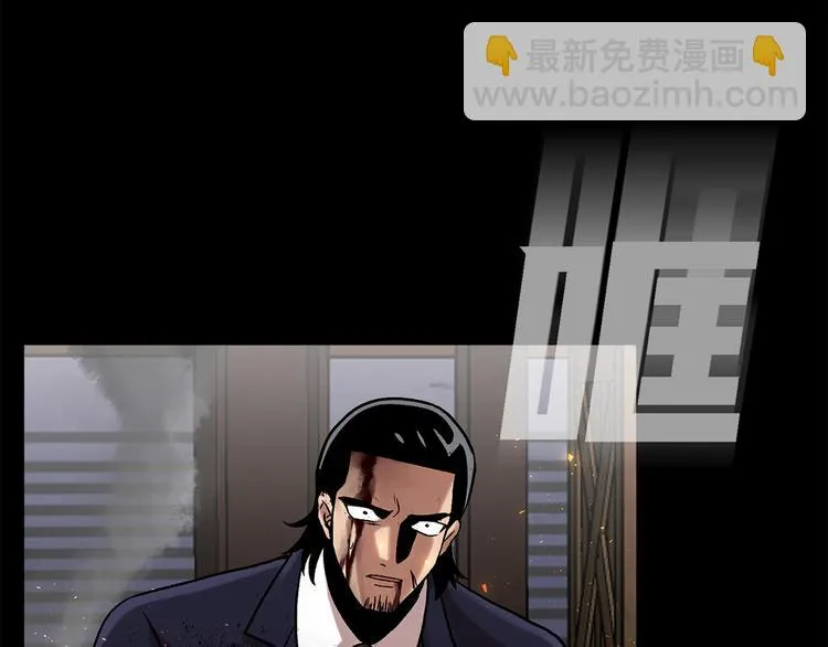 第二十六话 完善的第三只眼 第116页
