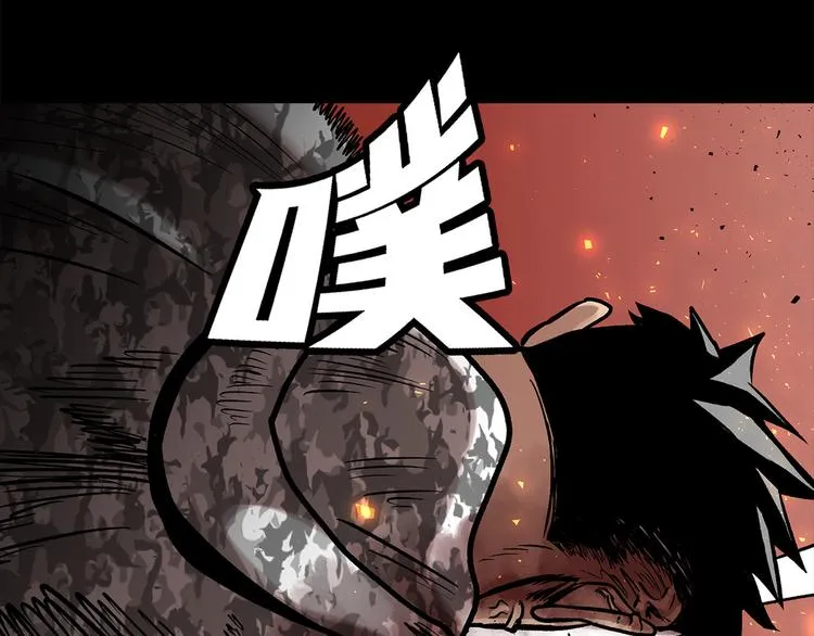 第二十六话 完善的第三只眼 第122页