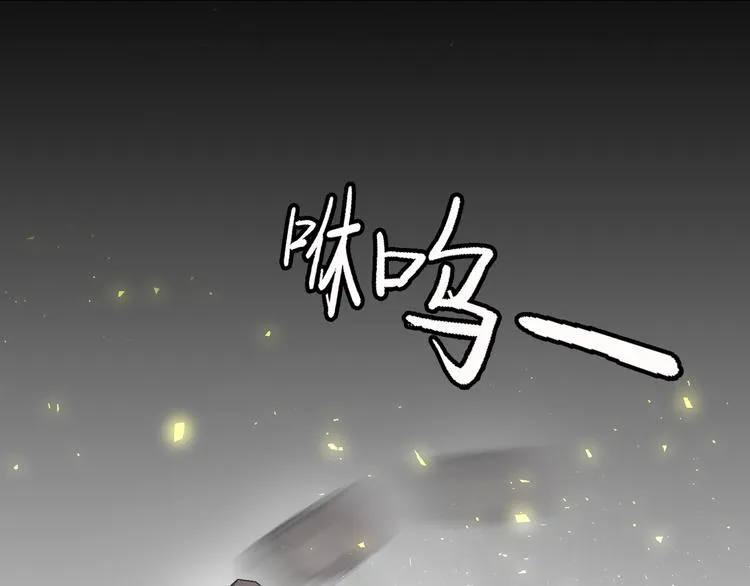 第二十六话 完善的第三只眼 第126页