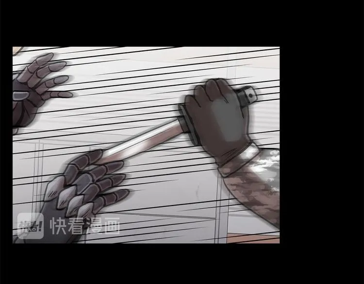 第二十六话 完善的第三只眼 第139页