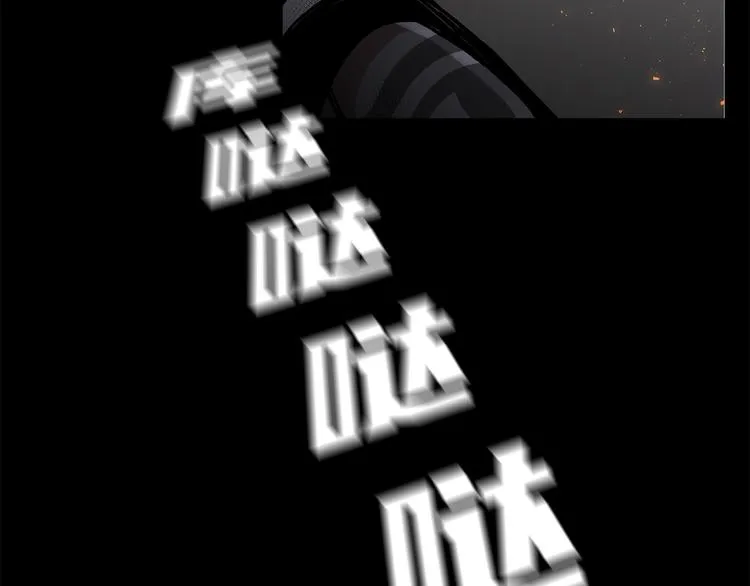 第二十六话 完善的第三只眼 第146页