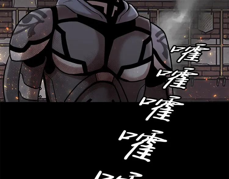 第二十六话 完善的第三只眼 第160页