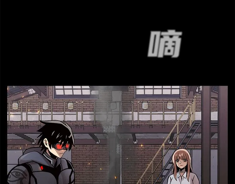 第二十六话 完善的第三只眼 第163页