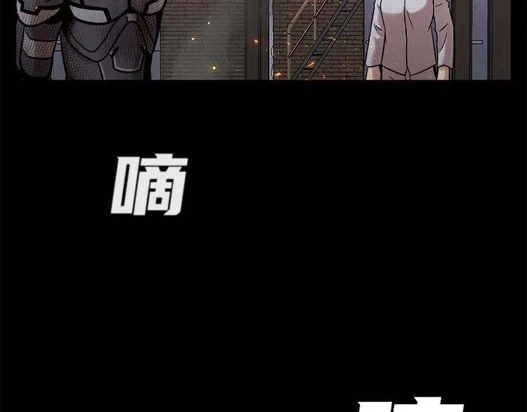 第二十六话 完善的第三只眼 第164页