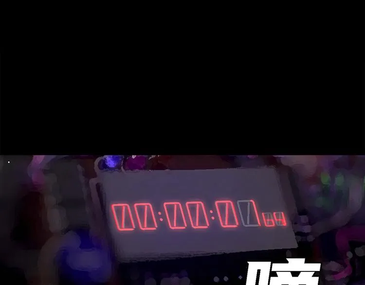 第二十六话 完善的第三只眼 第168页
