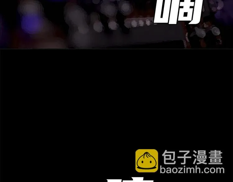 第二十六话 完善的第三只眼 第169页