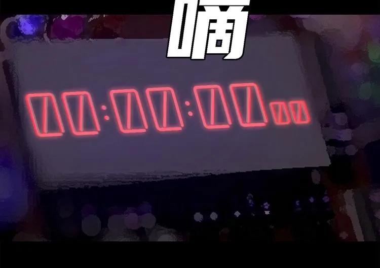 第二十六话 完善的第三只眼 第170页