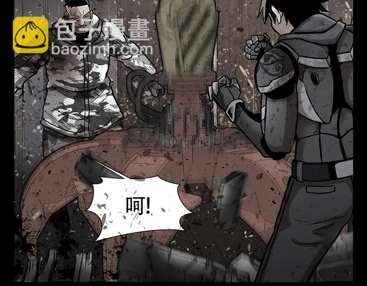 第二十五话 全票通过 第9页