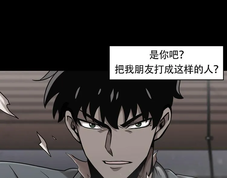 第二十五话 全票通过 第10页
