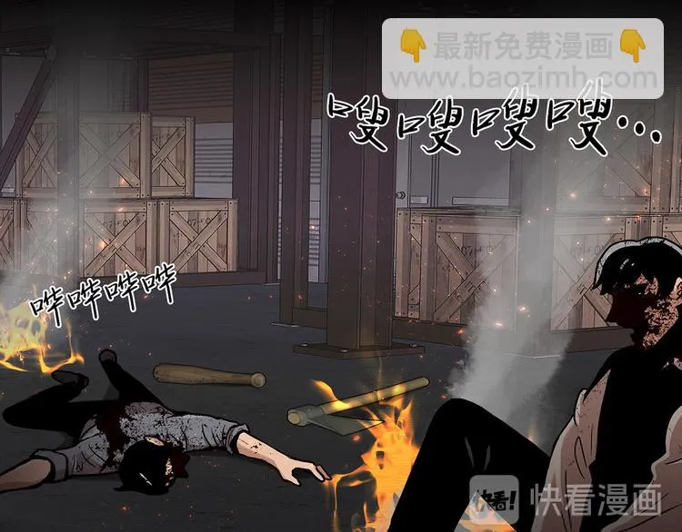 第二十五话 全票通过 第13页