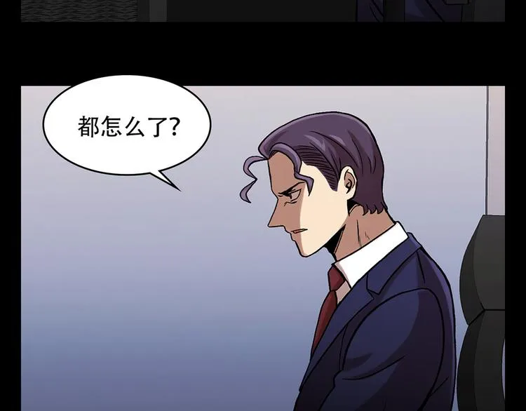 第二十五话 全票通过 第35页