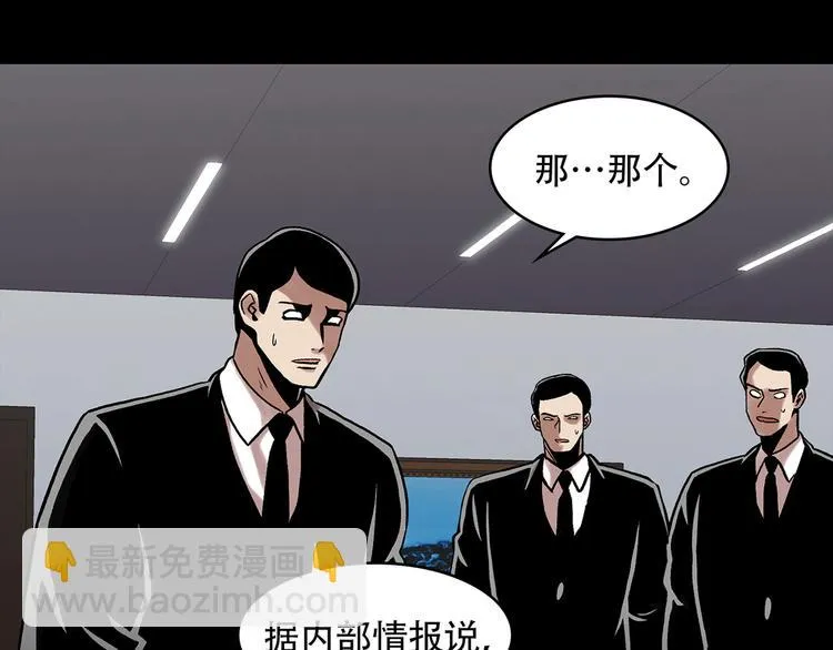 第二十五话 全票通过 第37页