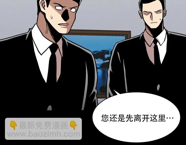 第二十五话 全票通过 第44页