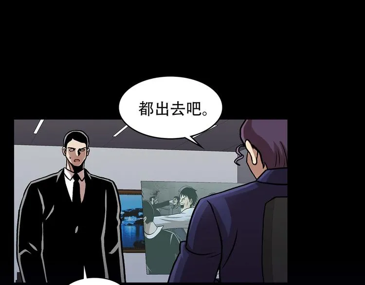 第二十五话 全票通过 第46页