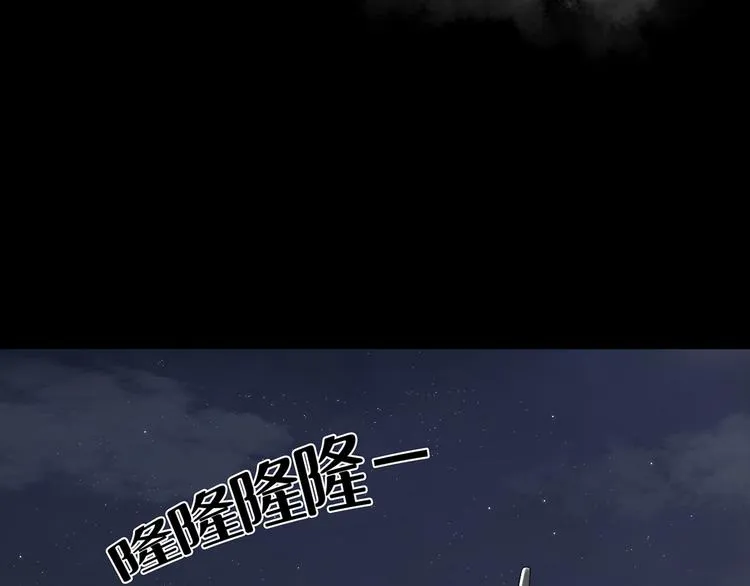 第二十五话 全票通过 第55页
