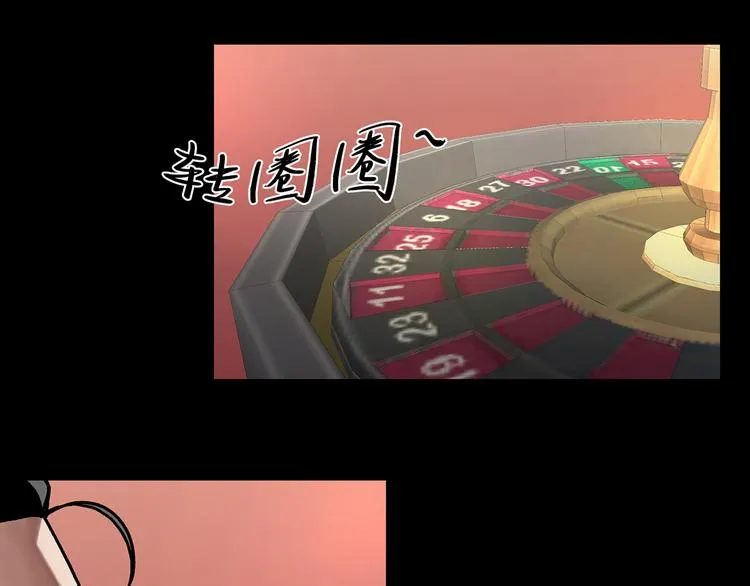 第二十五话 全票通过 第57页