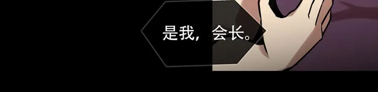 第二十五话 全票通过 第59页