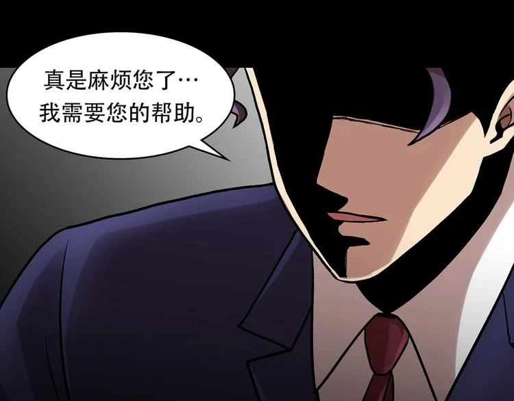 第二十五话 全票通过 第63页
