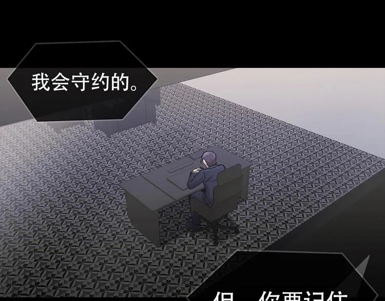 第二十五话 全票通过 第69页