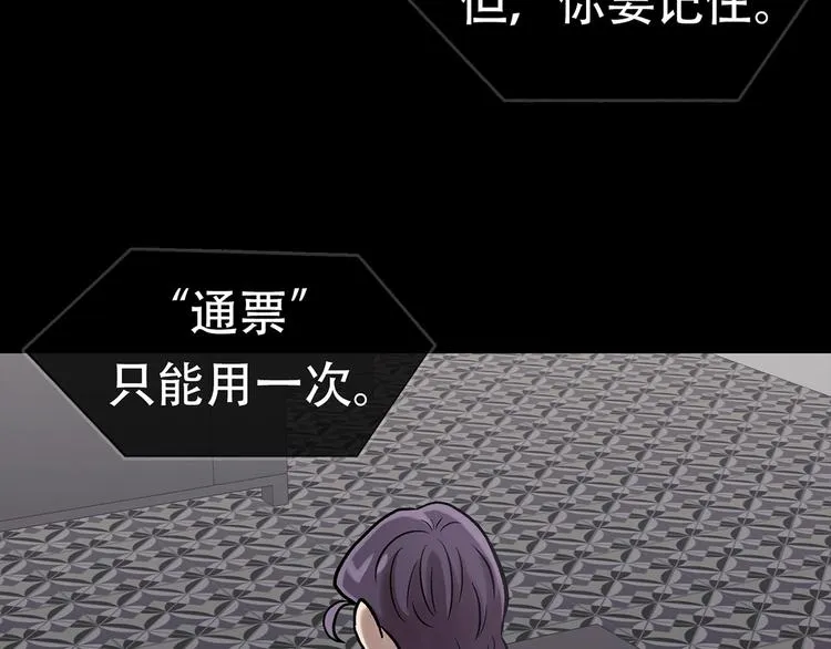 第二十五话 全票通过 第70页
