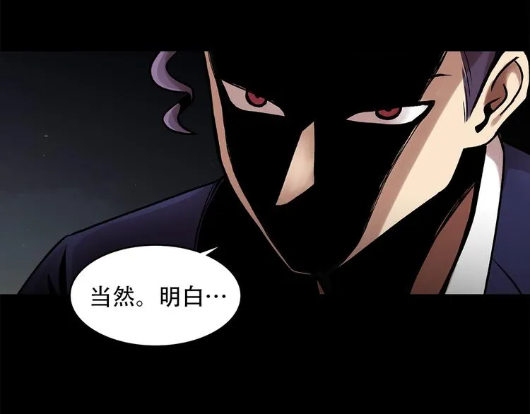 第二十五话 全票通过 第72页