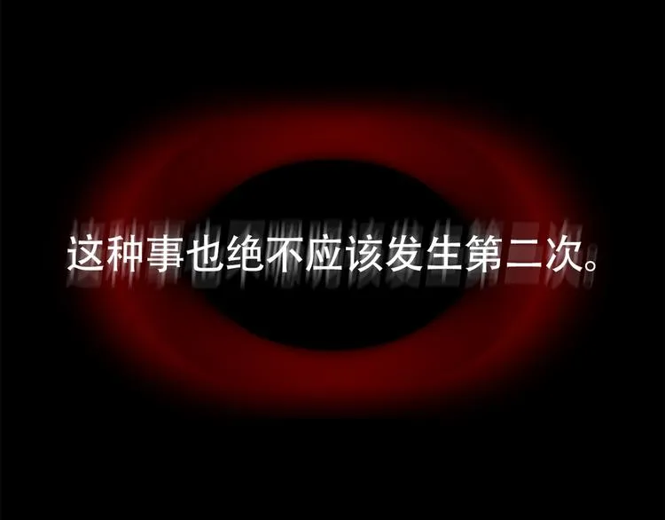 第二十五话 全票通过 第73页