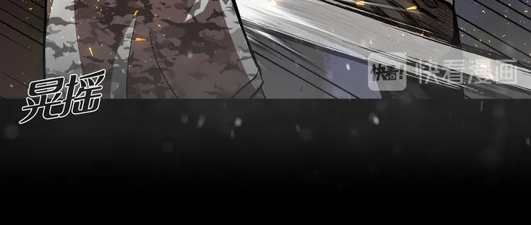第二十五话 全票通过 第79页