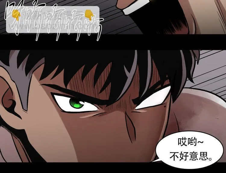 第二十五话 全票通过 第89页