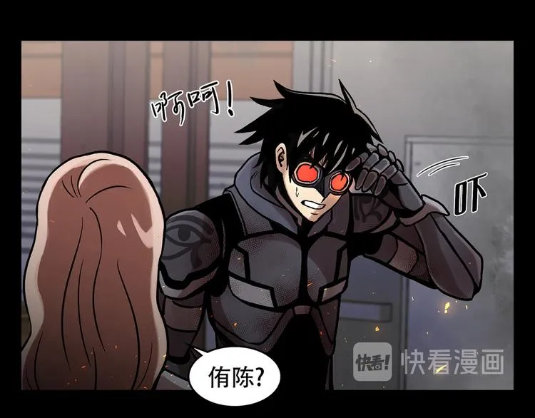 第二十五话 全票通过 第109页