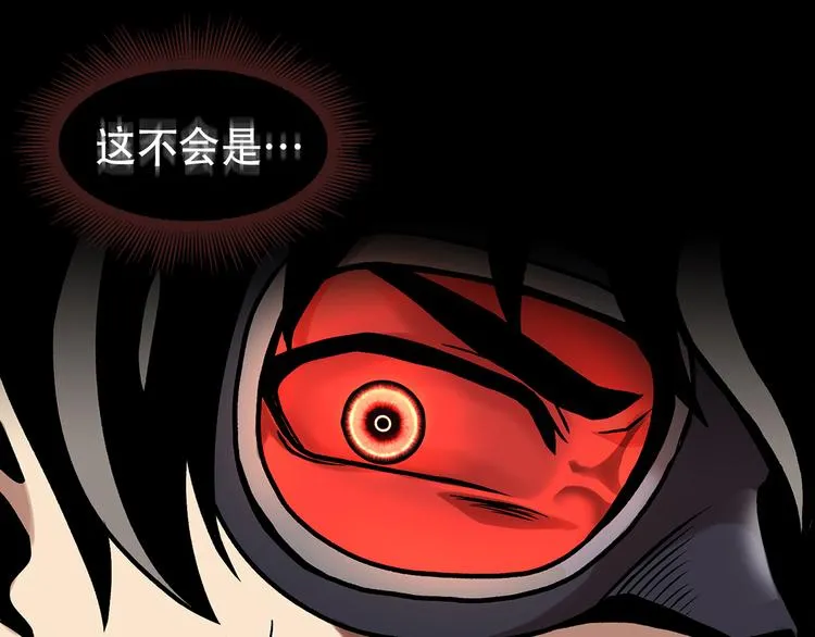 第二十五话 全票通过 第112页